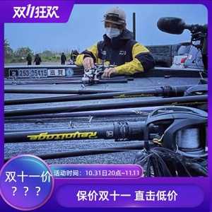 Jackall负电压Revoltage路亚竿高碳RV独节一本半远投竞技虫竿鱼杆