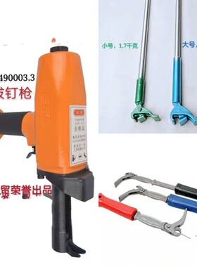 拔钉器拔钉钳起钉器拔钉工具起钉工具起拔钉器只有小号加了弹簧