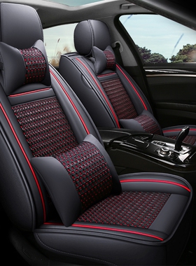 鸿日s1电动汽车座套专用全包pro坐垫红日u8座套四季冰丝卡通坐垫