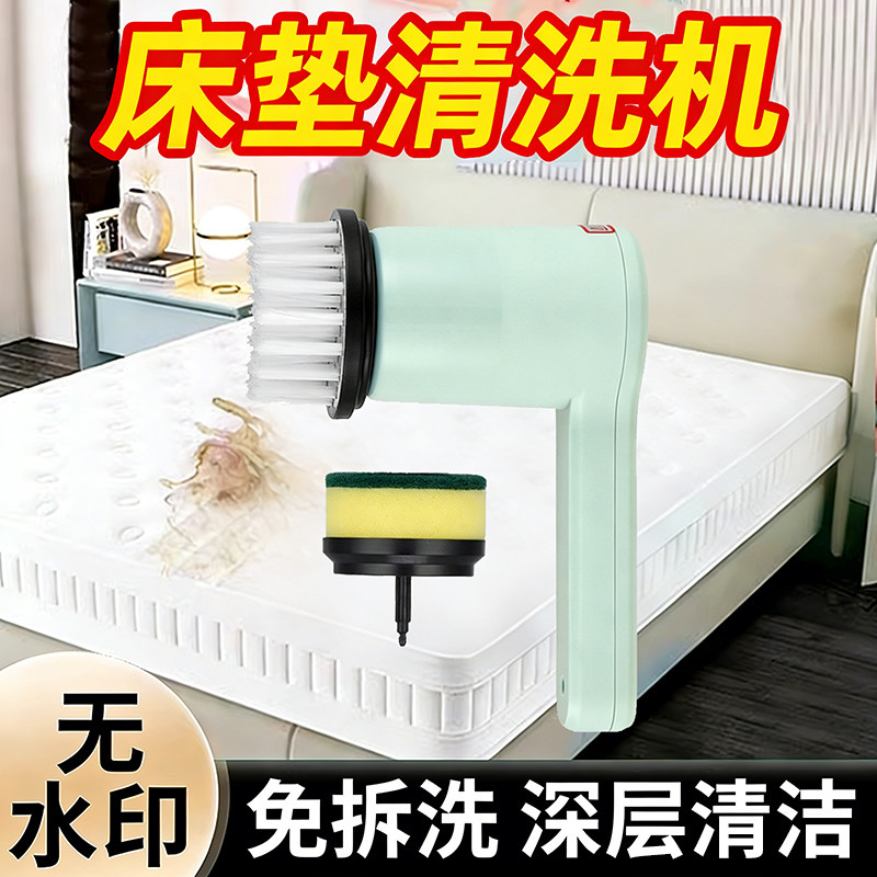 九行床垫清洗神免水洗去尿渍血器除猫尿席梦思乳胶清洁机干洗剂