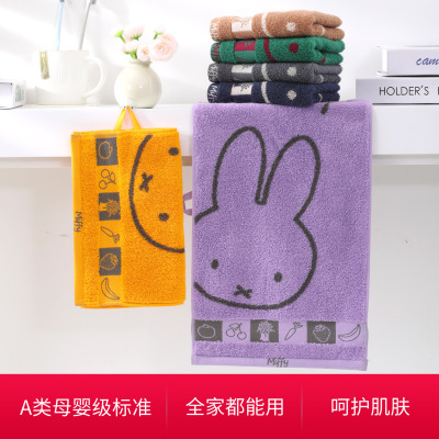 金号毛巾A类纯棉卡通可爱