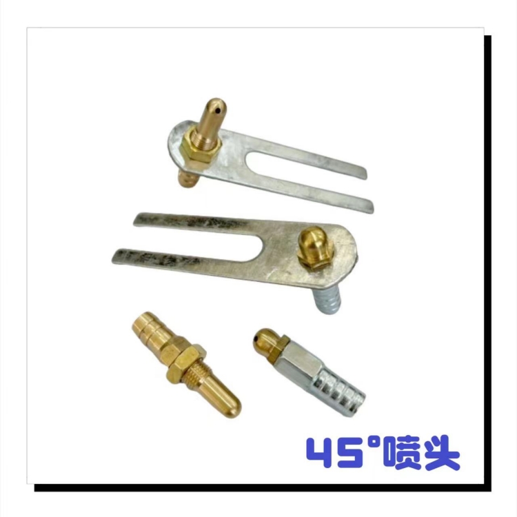 淋水铜喷头（2个价格）斜口45°子弹头轮毂降温喷水嘴淋水器配件