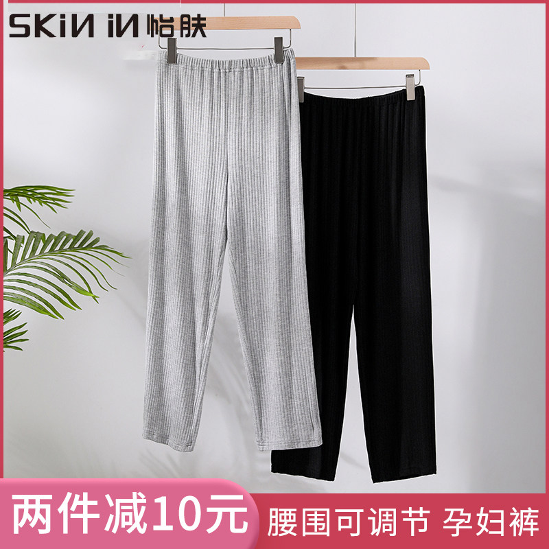 孕妇睡裤家居春秋夏可调节小个子