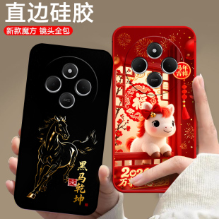 适用小米红米Redmi 防摔卡通潮全包全包软壳 14R手机壳2411DRN47C马年潮男女Rdemi14r情侣保护套中国风新款