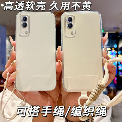 适用vivoY53s手机壳V2123A防摔viv0y53s软胶V2l23A简约tpu情侣女款保护套软套新款软边潮男透明软壳全包边