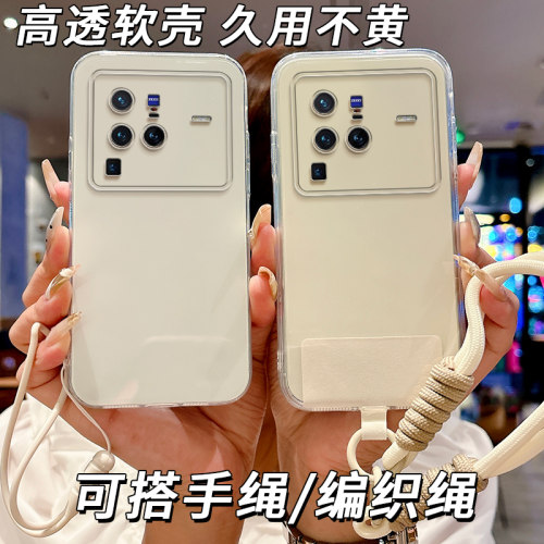 适用vivoX80pro手机壳V2185A简约voX80pro透明软壳保护套情侣tpu防摔新款潮男女款软胶软套全包边软边时尚潮