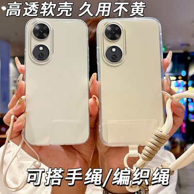 适用荣耀畅玩60m手机壳NIC-AN00简约Ry畅玩60m软套tpu女款保护套软胶全包边潮男透明软壳软边防摔情侣新款潮
