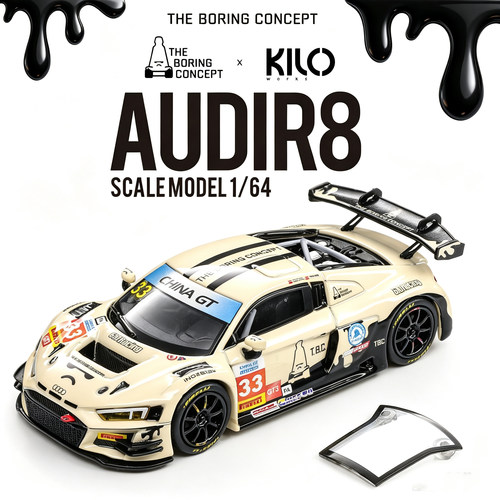 KILO奥迪R8中国GT1/64合金车模