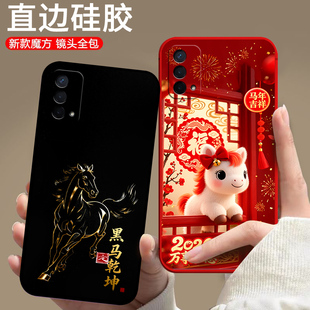 适用oppoA93手机壳PEHM00马年0pp0a935g中国风opooa935g潮男女0ppo硅胶opopa防摔保护套欧美卡通情侣全包软壳