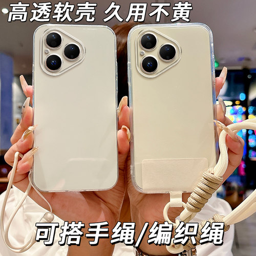 适用华为Pura80手机壳HED-AL00软边Hwpurα80新款tpu全包边潮男女款简约防摔保护套软胶透明软壳情侣软套全包
