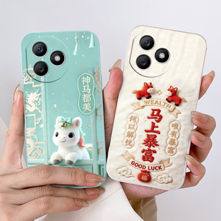 适用荣耀X50i+手机壳LLY-AN00硅胶欧美中国风情侣保护套全包边动漫磨砂潮男女防摔潮全包新款马年卡通软壳