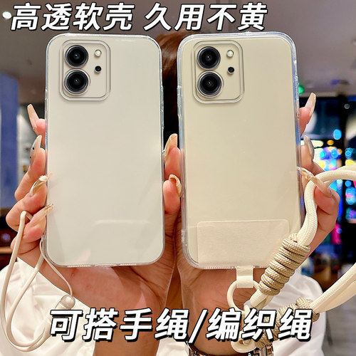 适用荣耀80se手机壳GIA-AN80简约八十se透明软壳80se潮男软边情侣软套女款保护套全包边新款软胶防摔时尚潮