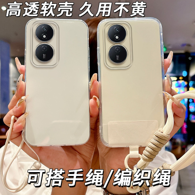 适用荣耀畅玩50plus手机壳CLK-AN00简约软边软胶软套透明软壳女款情侣防摔潮男保护套全包边新款时尚潮超薄