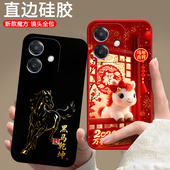 适用oppoA3i手机壳PKL110马年PKLl10欧美oopoΑ3i卡通欧珀A3i硅胶潮男女情侣中国风防摔保护套时尚 潮全包软壳