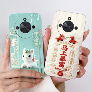 适用荣耀X50pro手机壳x50pro潮男女动漫中国风欧美全包边情侣磨砂硅胶防摔保护套全包潮时尚新款马年卡通软壳