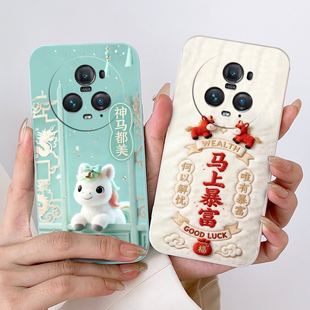 适用荣耀Magic5pro手机壳PGT-AN10硅胶动漫欧美中国风情侣防摔全包边磨砂保护套潮男女全包新款马年卡通软壳