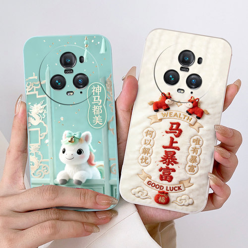 适用荣耀Magic5pro手机壳PGT-AN10硅胶动漫欧美中国风情侣防摔全包边磨砂保护套潮男女全包新款马年卡通软壳