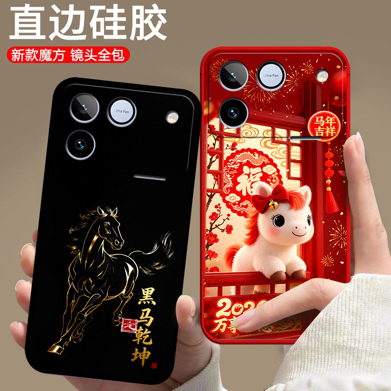 适用荣耀Winrt手机壳AAK-AN00硅胶中国风全包边动漫磨砂欧美情侣防摔保护套潮男女超薄全包新款马年卡通软壳