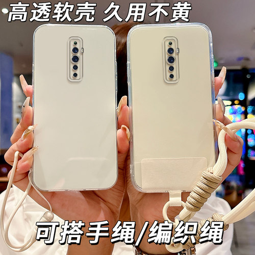 适用oppoReno2z手机壳PCKM80防摔0pp02z透明软壳。2f潮男简约保护套新款软胶情侣全包边软套软边女款时尚全包