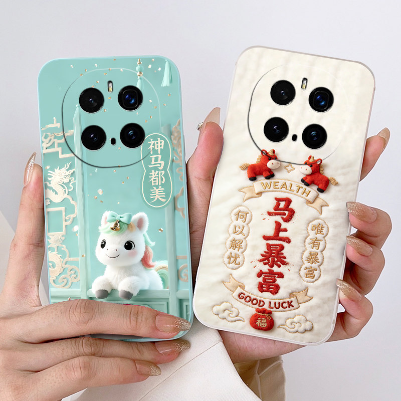适用荣耀Magic7pro手机壳PTP-AN10全包边动漫情侣欧美硅胶潮男女中国风防摔磨砂保护套潮新款马年卡通软壳