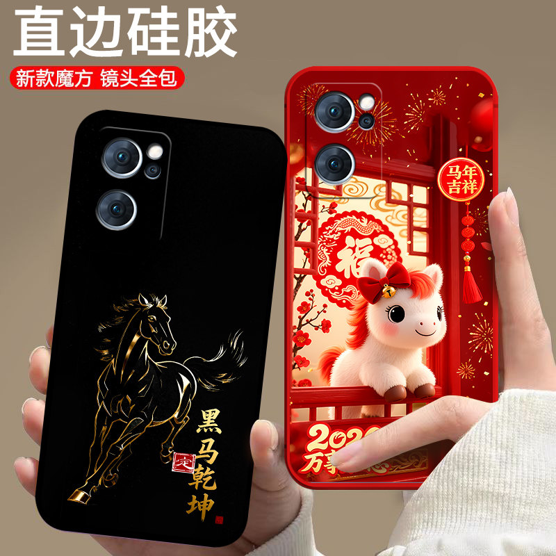 适用oppoReno7手机壳PFJM10马年0PP0Ren07中国风Reno7卡通rone7欧美硅胶情侣防摔保护套潮男女潮超薄全包软壳