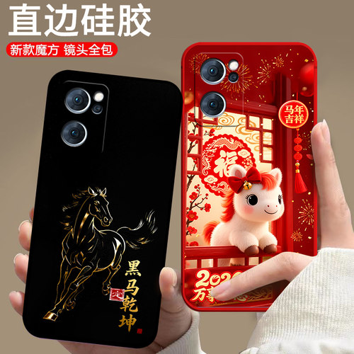 适用oppoReno7手机壳PFJM10马年0PP0Ren07中国风Reno7卡通rone7欧美硅胶情侣防摔保护套潮男女潮超薄全包软壳