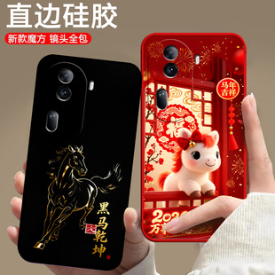适用oppoReno11pro手机壳PJJ110马年Rneo1lpro防摔Ren011pro。新款潮男女保护套情侣中国风卡通欧美全包软壳