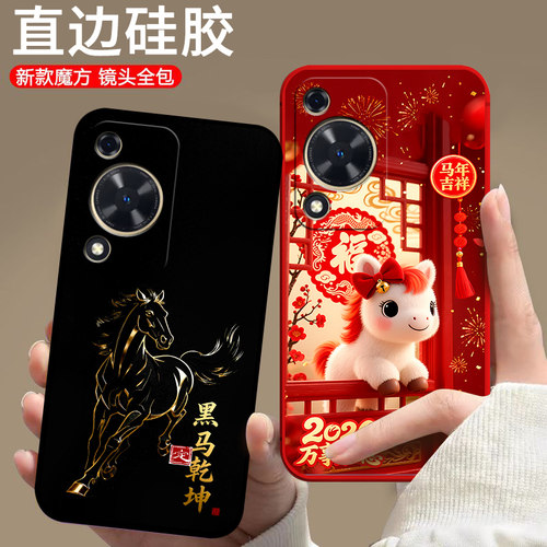 适用华为畅享70s手机壳GFY-AL00硅胶畅想7os磨砂动漫欧美中国风潮男女全包边保护套情侣防摔新款马年卡通软壳
