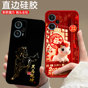 适用小米红米Redmi Note12turbo手机壳23049RAD8C硅胶中国风男女防摔保护套全包边情侣磨砂新款马年卡通软壳