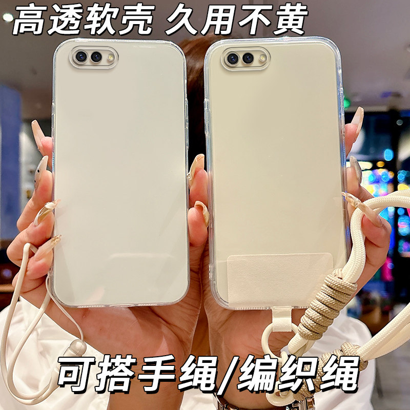 适用oppoR11plus手机壳0p0pr11p透明软壳rll简约防摔新款软边保护套情侣潮男软胶软套全包边女款超薄时尚全包