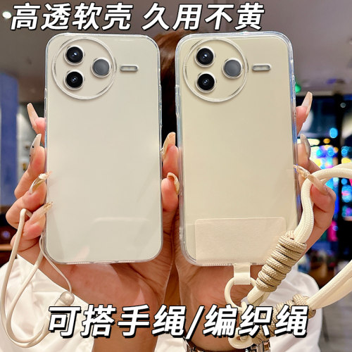 适用红米K80手机壳24117RK2CC软胶24l17RK2CC简约情侣保护套新款女款全包边潮男防摔软套透明软壳软边时尚潮