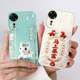 BD00手机壳硅胶男女情侣保护套中国风全包边防摔磨砂新款 适用于华为智选Hi Nova12z手机壳SPR 马年卡通软壳