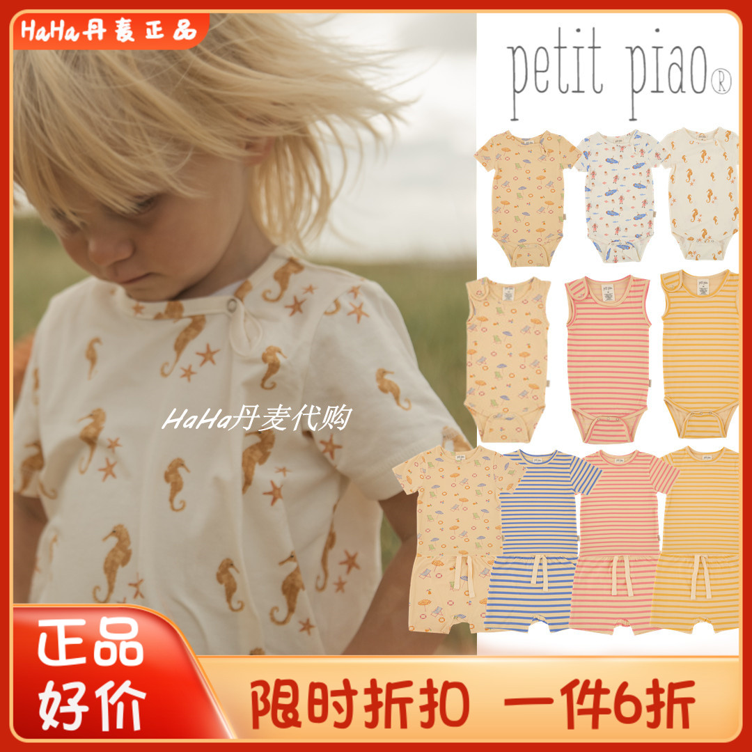 petitpiao短裤短袖印花可爱夏季