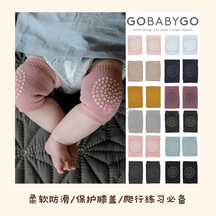 丹麦现货代购防滑防摔护具护膝