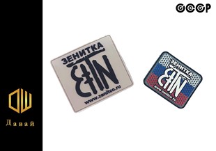 【泽宁特 Zenitco魔术贴】胶质