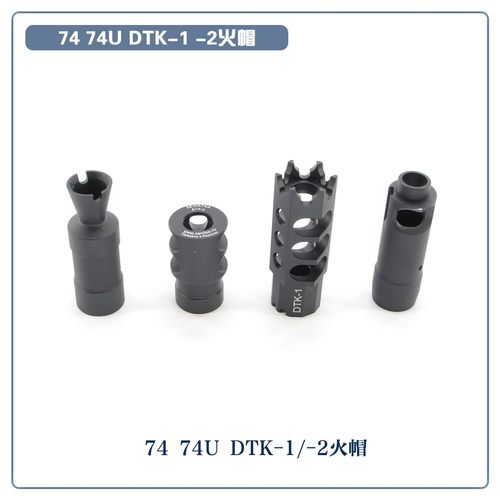 则宁特仁祥AK102AKA74M74U