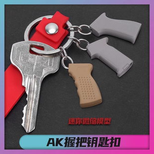 泽宁特AKA握手挂件迷你钥匙扣RK3椰树MOE造型 纪念卡片装饰