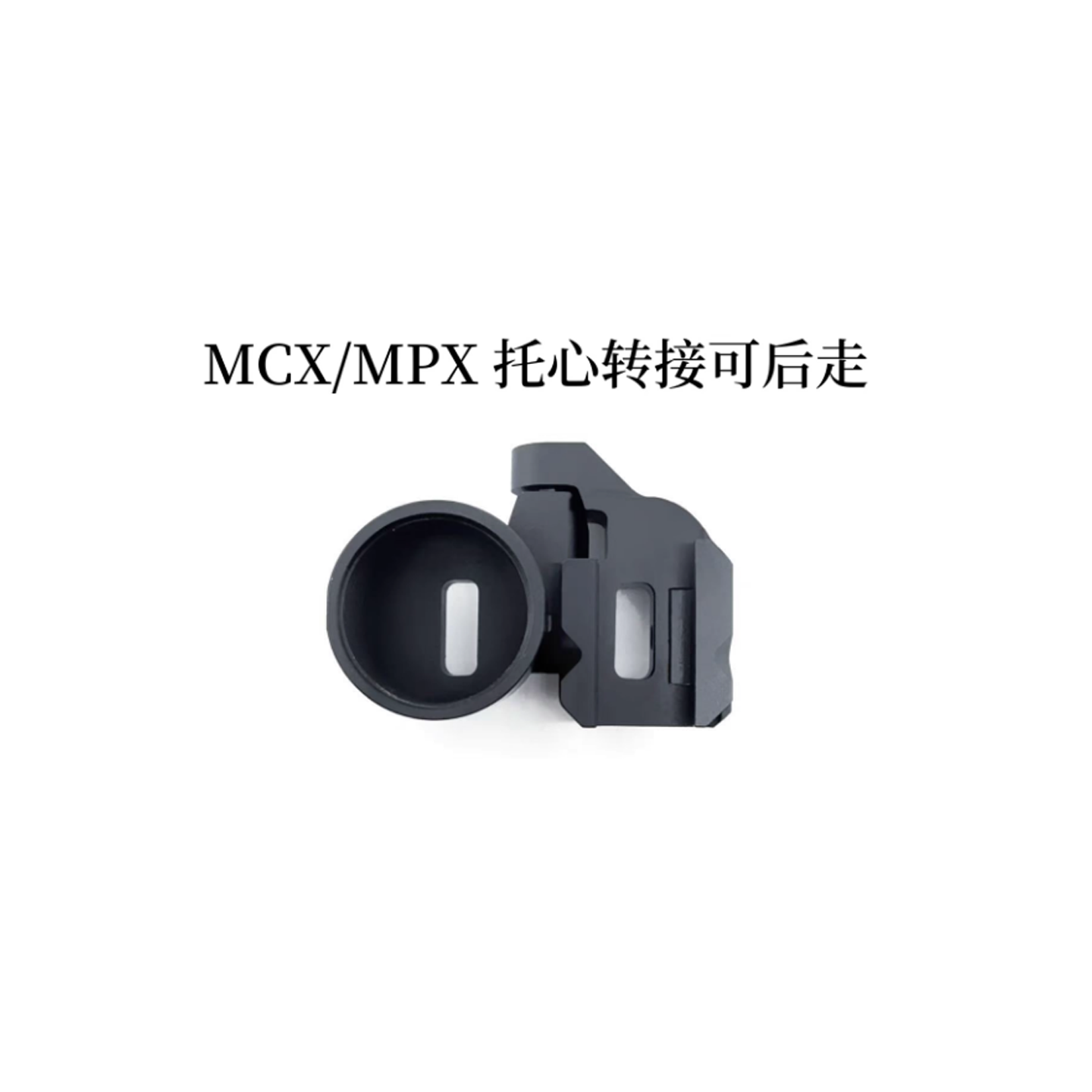 20MM导轨折叠转接CNC后出线