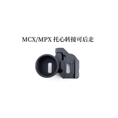 20MM导轨折叠转接CNC后出线