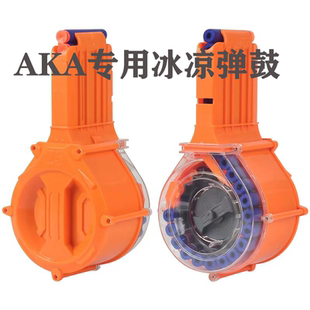 AKA仁祥A系列RX软弹玩具模型专用冰凉弹鼓