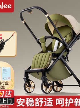 婴儿车一键折叠可坐可躺一键换向可登机婴儿推车凯利PS102pro