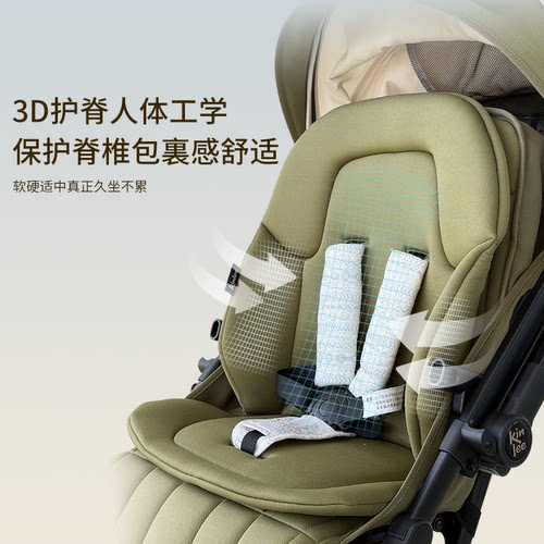 Kinlee凯利护脊加厚坐垫四季通用
