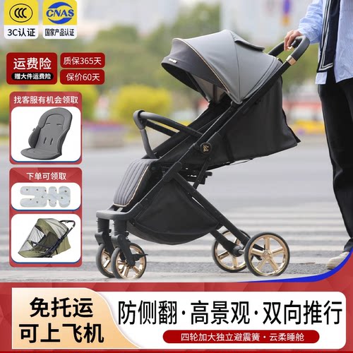kinlee可坐可躺换向新生儿推车