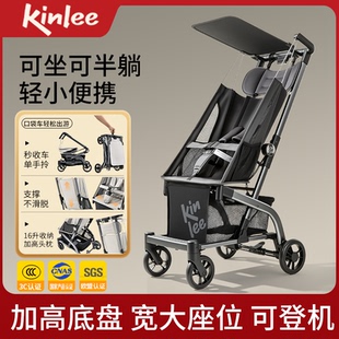 口袋式推车轻便婴儿推车一键折叠可登机可坐可半躺溜娃凯利TS208