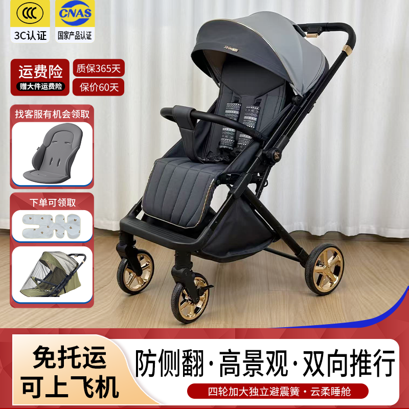 婴儿车一秒换向凯利PS102pro