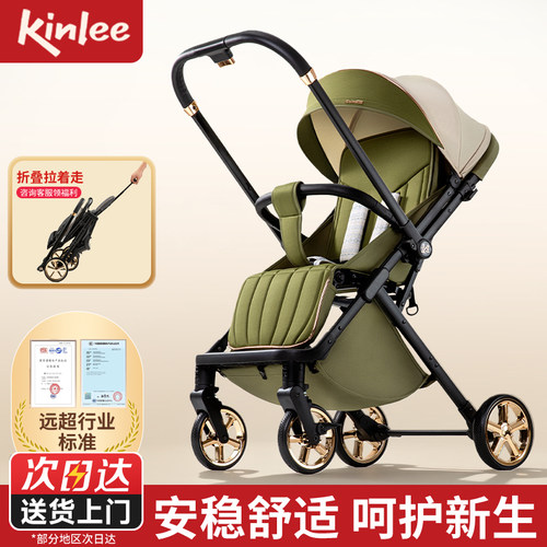 新生儿可坐可躺可换向一秒折叠