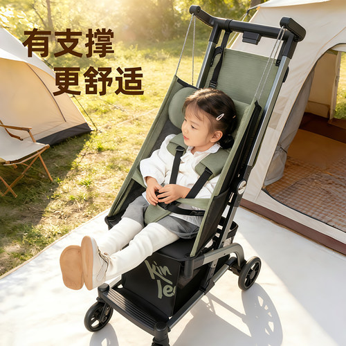 凯利TS208APro可半躺可登机推车