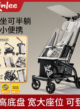 口袋式推车轻便婴儿推车一键折叠可登机可坐可半躺溜娃凯利TS208