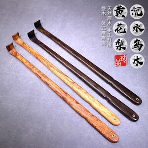 黄花梨痒痒挠紫光檀木质老头乐