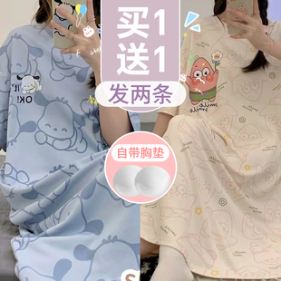 薄款 带胸垫防走光短袖 买一送一 宽松卡通可外穿睡 睡裙女生夏季
